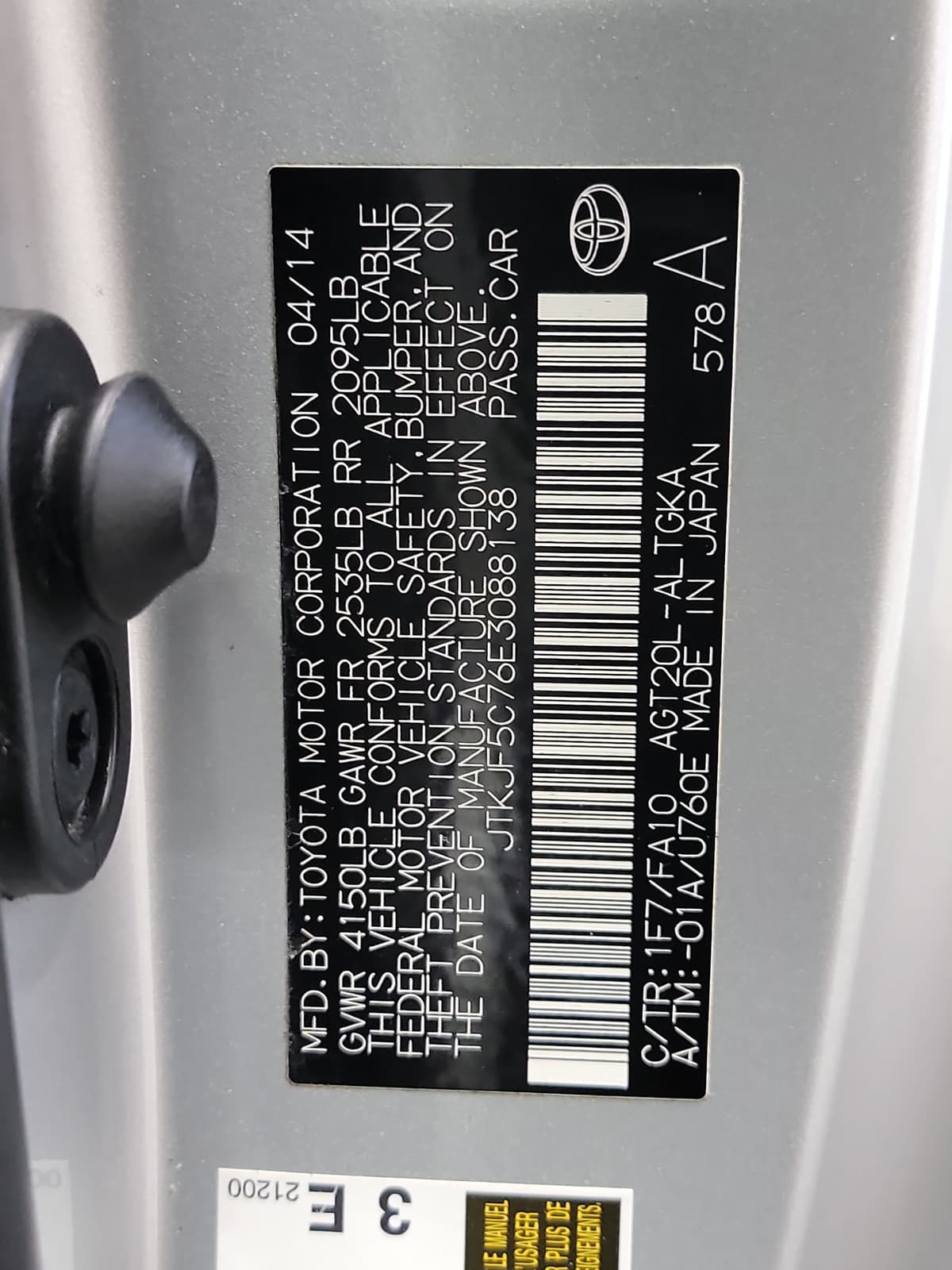 2014 Scion tC 29