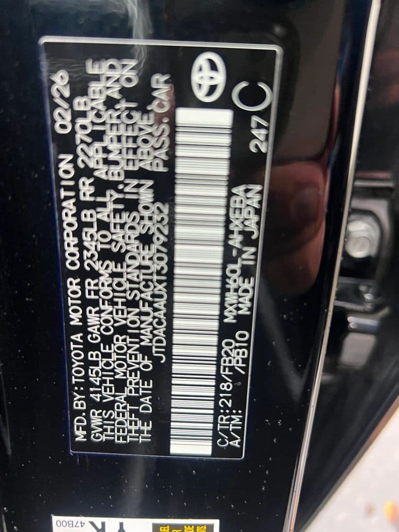 2026 Toyota Prius 28